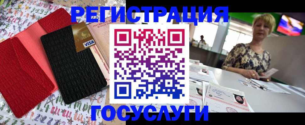 временная регистрация в Нижнем Тагиле