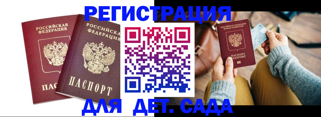 прописка законно в Нижнем Тагиле