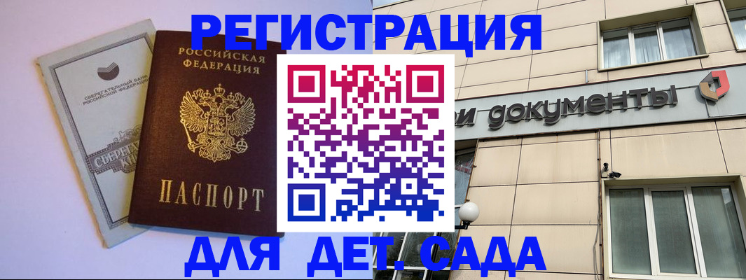 временная регистрация для всех в Нижнем Тагиле