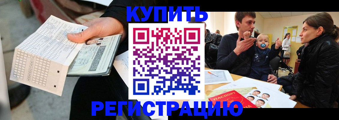 прописка поиск в Нижнем Тагиле