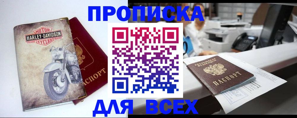 временная регистрация в квартире в Нижнем Тагиле